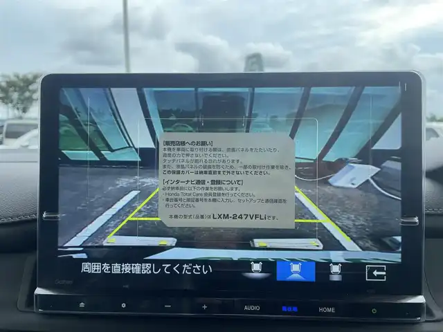ホンダ ステップワゴン スパーダ eHEV 和歌山県 2025(令7)年 0.1万km未満 クリスタルブラックパール 純正ナビ/フルセグTV/バックカメラ/（BT/CD/DVD/USB)/衝突軽減ブレーキ/アダプティブクルーズコントロール/レーンキープ/ブラインドスポットモニター/コーナーセンサー/両側パワースライドドア/純正アルミホイール/パワーバックドア/シートヒーター/アイドリングストップ/パドルシフト/LEDヘッドライト/フォグランプ/オートライト/オートマチックハイビーム