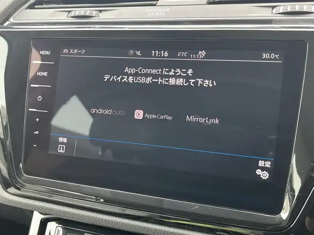 フォルクスワーゲン ゴルフ トゥーラン TDI プレミアム 静岡県 2020(令2)年 6万km インジウムグレーメタリッ ホワイトレザーシート/アダプティブクルーズコントロール/DiscoverPro/（フルセグ/BT/CD/DVD)/電動リアゲート/前後PDC/LEDヘッドライト/パーキングアシスト/電動シート/シートヒーター/スマートキー/LKA/BSM/バックカメラ/純正17インチアルミホイール