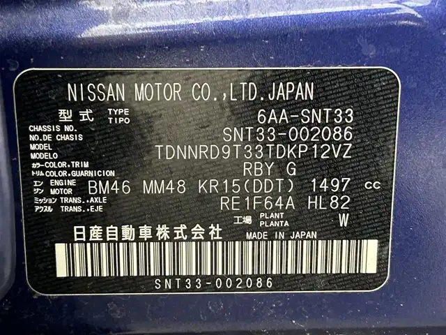 日産 エクストレイル X e－4ORCE エクストリーマーX 熊本県 2022(令4)年 6.2万km カスピアンブルー 禁煙車　/純正ナビ　/純正前後ドライブレコーダー　/ビルトインＥＴＣ２．０　/前後クリアランスソナー　/前席シートヒーター　/ステアリングヒーター/前席パワーシート　/レーダークルーズコントロール　/ブラインドスポットモニター/インテリジェントエマージェンシーブレーキ/前方衝突予測警報/プロパイロット/ハイビームアシスト/踏み間違い衝突防止アシスト/標識認識機能/車線逸脱警報/ふらつき警報機能/後退時車両検知警報/横滑り防止/パワーバックドア/ハーフレザーシート/純正フロアマット/純正１８インチAW/オートライト/LEDヘッドライト/フォグライト/スマートキー/プッシュスタート/スペアキー1本