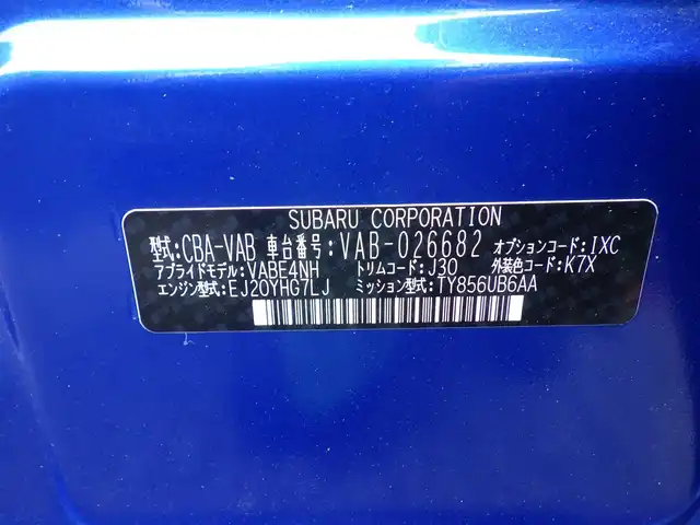 スバル ＷＲＸ ＳＴＩ STI タイプS 千葉県 2018(平30)年 6.3万km WRブルーパール SIドライブ/スバルリヤビークルディテクション/運転席パワーシート/ハーフレザーシート/ダイヤトーンサウンドナビ/地デジTV/【DVD/CD再生機能　Bluetooth接続】/バックカメラ/革巻きステアリング/ETC/LEDヘッドライト/フォグライト/ウインカーミラー/純正19インチアルミホイル/サイド/カーテンエアバッグ/キーレスアクセス