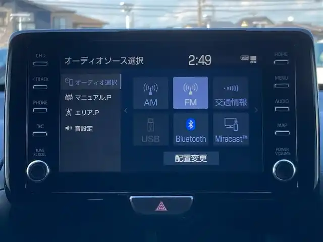 トヨタ ヤリス ハイブリッド Z 千葉県 2021(令3)年 1.9万km シアンM 純正8インチナビ/(BT FM AM)/バックカメラ/衝突被害軽減システム/車線逸脱警報/クルーズコントロール/横滑り防止装置/ビルトインETC/前後ドライブレコーダー/アイドリングストップ/LEDヘッドライト/オートライト/ウィンカーミラー/電動格納ミラー/社外15インチAW/シートヒーター/シートリフター/プッシュスタート/スマートキー/スペアキー/取扱説明書/保証書
