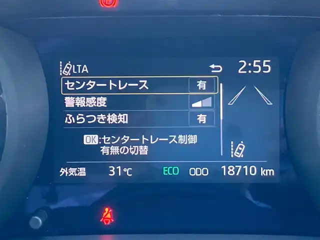 トヨタ ヤリス ハイブリッド Z 千葉県 2021(令3)年 1.9万km シアンM 純正8インチナビ/(BT FM AM)/バックカメラ/衝突被害軽減システム/車線逸脱警報/クルーズコントロール/横滑り防止装置/ビルトインETC/前後ドライブレコーダー/アイドリングストップ/LEDヘッドライト/オートライト/ウィンカーミラー/電動格納ミラー/社外15インチAW/シートヒーター/シートリフター/プッシュスタート/スマートキー/スペアキー/取扱説明書/保証書