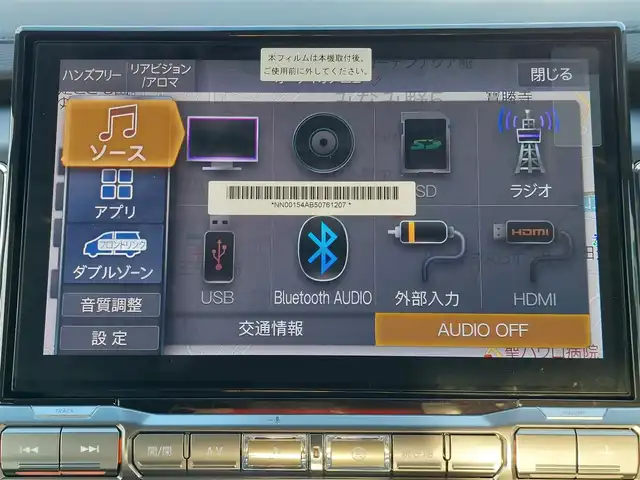 三菱 デリカＤ：５ シャモニー 東京都 2025(令7)年 0.1千km グレーⅡ 登録済未使用車/純正ナビ/マルチアラウンドモニター/フリップダウンモニター/両側パワースライドドア/デジタルインナーミラー/ブラインドスポットモニター/衝突被害軽減ブレーキシステム/レーダークルーズコントロール/車線逸脱警報システム/純正18インチアルミホイール/フルセグTV/LEDヘッドライト/ハーフレザーシート/シートヒーター/パワーバックドア/プッシュスタート/電動格納ミラー