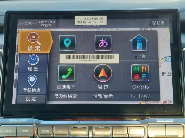 三菱 デリカＤ：５ シャモニー 東京都 2025(令7)年 0.1千km グレーⅡ 登録済未使用車/純正ナビ/マルチアラウンドモニター/フリップダウンモニター/両側パワースライドドア/デジタルインナーミラー/ブラインドスポットモニター/衝突被害軽減ブレーキシステム/レーダークルーズコントロール/車線逸脱警報システム/純正18インチアルミホイール/フルセグTV/LEDヘッドライト/ハーフレザーシート/シートヒーター/パワーバックドア/プッシュスタート/電動格納ミラー
