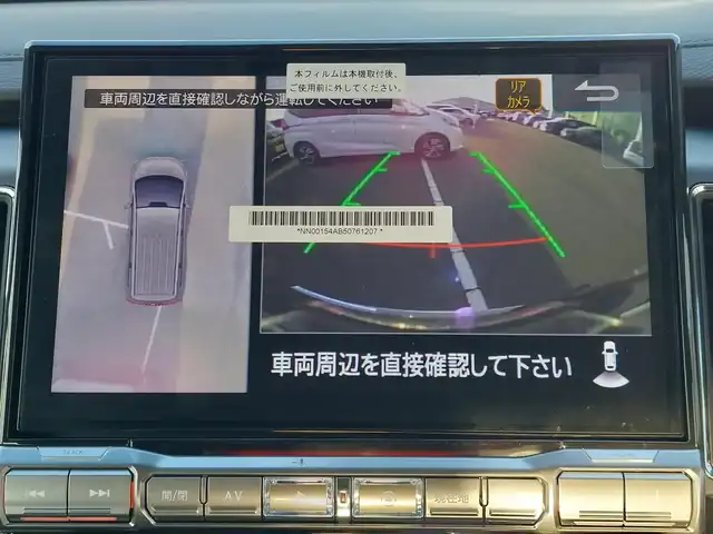 三菱 デリカＤ：５ シャモニー 東京都 2025(令7)年 0.1千km グレーⅡ 登録済未使用車/純正ナビ/マルチアラウンドモニター/フリップダウンモニター/両側パワースライドドア/デジタルインナーミラー/ブラインドスポットモニター/衝突被害軽減ブレーキシステム/レーダークルーズコントロール/車線逸脱警報システム/純正18インチアルミホイール/フルセグTV/LEDヘッドライト/ハーフレザーシート/シートヒーター/パワーバックドア/プッシュスタート/電動格納ミラー