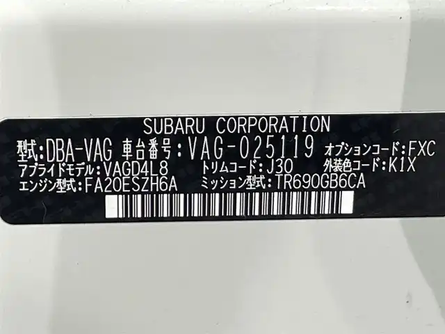 スバル ＷＲＸ Ｓ４ 2．0GT‐S アイサイト 愛知県 2017(平29)年 0.1万km クリスタルホワイトP 純正8インチナビ/（Bluetooth/AM/FM/フルセグTV）/衝突軽減ブレーキ/レーダークルーズコントロール/ドライブレコーダー/シートヒーター/パワーシート/電動リアゲート/LEDオートライト/ワンオーナー/ETD/バックカメラ/サイドカメラ/4WD/コーナーセンサー/純正18インチAW/スペアキー有