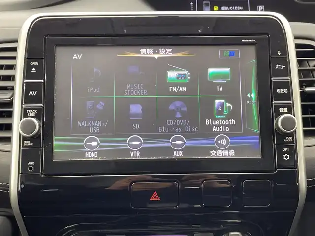 日産 セレナ ハイウェイスター プロパイロットED 栃木県 2016(平28)年 6.7万km ダイヤモンドブラック 2トーン 純正ナビ(MM516D-L)/(フルセグTV・Bluetooth・CD・DVD・Blu-ray・SD・USB)/後席モニター/プロパイロット/衝突軽減ブレーキ/レーンキープアシスト/オートクルーズコントロール/前後コーナーセンサー/バックカメラ/シルバールーフ2トーン/両側パワースライドドア/電動パーキングブレーキ/オートホールド/LEDヘッドライト/オートライト/フロントフォグランプ/前席シートヒーター/アイドリングストップ/純正アルミホイール/純正フロアマット/ビルトインETC/スマートキー