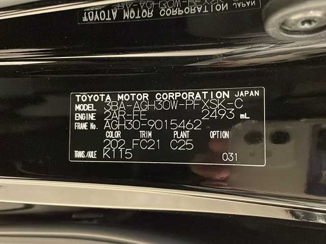 トヨタ アルファード S Cパッケージ 熊本県 2020(令2)年 2万km ブラック 純正ナビ（ラジオ/フルセグ/ＢＴ/ＣＤ/ＤＶＤ/ＵＳＢ）/ＥＴＣ２．０/ドライブレコーダー/レーダークルーズコントロール/サンルーフ/フリップダウンモニター/バックカメラ/両側パワースライドドア/シートヒーター・エアシート/全席パワーシート（メモリシート）/パワーバックドア/ハンドルヒーター/置くだけ充電器/オートハイビーム/レーンキープアシスト/横滑り防止装置/衝突軽減システム/オットマン/デジタルインナーミラー/フロアマット/ドアバイザー/プッシュスタート/スマートキー