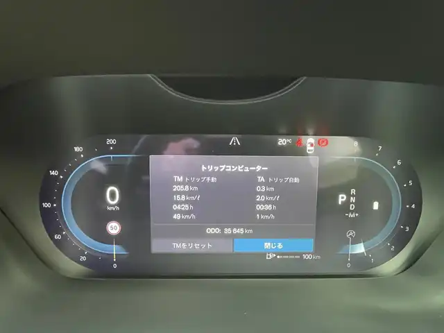 ボルボ ボルボ ＸＣ６０ B5 AWD インスクリプション 静岡県 2021(令3)年 3.6万km シルバー シルバードーン/ヘッドアップディスプレイ/黒革シート/メモリー付きパワーシート/全席シートヒーター/ンharman/kardonプレミアムサウンド・オーディオシステム/Googleマップ/純正HDDナビ/(Bluetooth/AppleCarPlay/AndroidAuto)/ USB Type-Cポート/インテリセーフ/・ACC /・LKA/・BLIS/・DAC/ワイヤレス・スマートフォン・チャージ/ フルアクティブハイビーム/ステアリングヒーター/電動リアゲート/360°カメラ/ドライブレコーダー