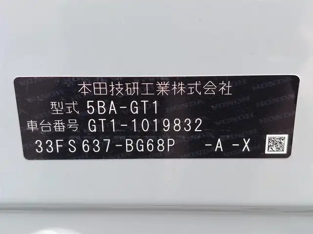 ホンダ フリード AIR EX 東京都 2025(令7)年 0.1万km フィヨルドミストパール Honda SENSING/・衝突軽減ブレーキ/・路外逸脱抑制機能/・車線維持支援システム(LKAS)/・ブラインドスポットインフォメーション/・誤発進抑制機能/・アダプティブクルーズコントロール(ACC)/リアクーラー/純正ディスプレイオーディオ/・AM/FM/HDMI/・Bluetooth/USB/バックカメラ/両側電動スライドドア/コーナーセンサー/LEDヘッドライト/前席シートヒーター/後席サンシェード/USBポート/純正15インチアルミホイール/プッシュスタート/スマートキー