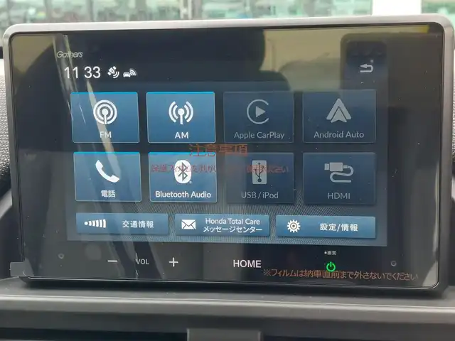 ホンダ フリード AIR EX 東京都 2025(令7)年 0.1万km フィヨルドミストパール Honda SENSING/・衝突軽減ブレーキ/・路外逸脱抑制機能/・車線維持支援システム(LKAS)/・ブラインドスポットインフォメーション/・誤発進抑制機能/・アダプティブクルーズコントロール(ACC)/リアクーラー/純正ディスプレイオーディオ/・AM/FM/HDMI/・Bluetooth/USB/バックカメラ/両側電動スライドドア/コーナーセンサー/LEDヘッドライト/前席シートヒーター/後席サンシェード/USBポート/純正15インチアルミホイール/プッシュスタート/スマートキー