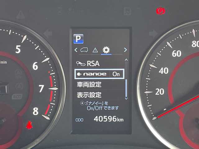 トヨタ アルファード S 愛知県 2020(令2)年 4.1万km ホワイトパールクリスタルシャイン 純正10型ディスプレイオーディオナビ/フリップダウンモニター/サンルーフ/レーダークルーズコントロール/バックカメラ/コーナーセンサー/純正アルミホイール/LEDヘッドライト/リアオートエアコン/オートマチックハイビーム/ETC/ドライブレコーダー/衝突軽減システム/フルセグ/CD DVD/Bluetooth/ステアリングスイッチ/スマートキー/プッシュスタート