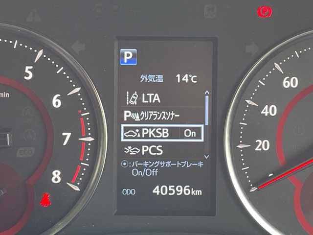 トヨタ アルファード S 愛知県 2020(令2)年 4.1万km ホワイトパールクリスタルシャイン 純正10型ディスプレイオーディオナビ/フリップダウンモニター/サンルーフ/レーダークルーズコントロール/バックカメラ/コーナーセンサー/純正アルミホイール/LEDヘッドライト/リアオートエアコン/オートマチックハイビーム/ETC/ドライブレコーダー/衝突軽減システム/フルセグ/CD DVD/Bluetooth/ステアリングスイッチ/スマートキー/プッシュスタート