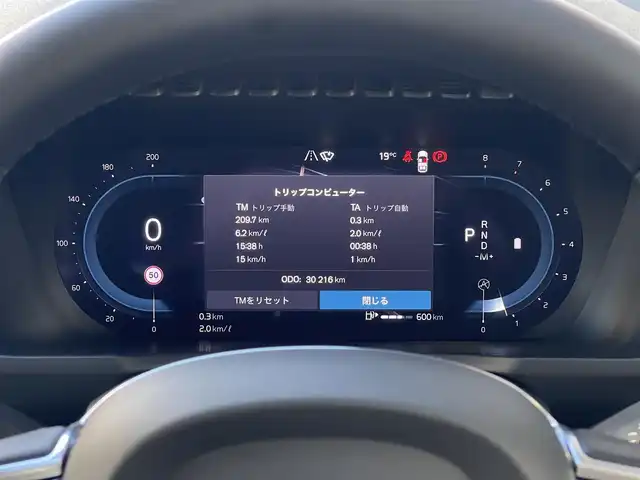 ボルボ ＸＣ９０ プラスB5 AWD 山梨県 2022(令4)年 3.1万km 銀／ガンＭ ワンオーナー　/Ｇｏｏｇｌｅナビ　/ＳＲ　/黒革　/全周囲カメラ　/カープレイ　/アンドロイドＡ　/ＢＴ　/Ｐバックドア　/パイロットＡ　/ＬＫＡ　/ＢＳＡ　/ＡＣＣ　/ＥＴＣ　/シートＨ　/Ｐシート　/ＬＥＤ　/Ａハイビーム　/保証書