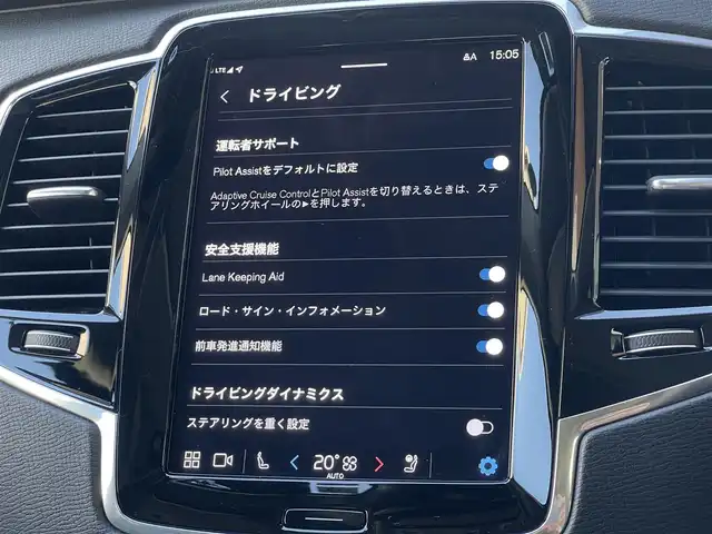 ボルボ ＸＣ９０ プラスB5 AWD 山梨県 2022(令4)年 3.1万km 銀／ガンＭ ワンオーナー　/Ｇｏｏｇｌｅナビ　/ＳＲ　/黒革　/全周囲カメラ　/カープレイ　/アンドロイドＡ　/ＢＴ　/Ｐバックドア　/パイロットＡ　/ＬＫＡ　/ＢＳＡ　/ＡＣＣ　/ＥＴＣ　/シートＨ　/Ｐシート　/ＬＥＤ　/Ａハイビーム　/保証書