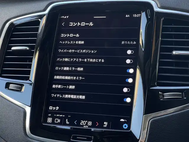 ボルボ ＸＣ９０ プラスB5 AWD 山梨県 2022(令4)年 3.1万km 銀／ガンＭ ワンオーナー　/Ｇｏｏｇｌｅナビ　/ＳＲ　/黒革　/全周囲カメラ　/カープレイ　/アンドロイドＡ　/ＢＴ　/Ｐバックドア　/パイロットＡ　/ＬＫＡ　/ＢＳＡ　/ＡＣＣ　/ＥＴＣ　/シートＨ　/Ｐシート　/ＬＥＤ　/Ａハイビーム　/保証書
