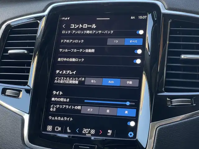 ボルボ ＸＣ９０ プラスB5 AWD 山梨県 2022(令4)年 3.1万km 銀／ガンＭ ワンオーナー　/Ｇｏｏｇｌｅナビ　/ＳＲ　/黒革　/全周囲カメラ　/カープレイ　/アンドロイドＡ　/ＢＴ　/Ｐバックドア　/パイロットＡ　/ＬＫＡ　/ＢＳＡ　/ＡＣＣ　/ＥＴＣ　/シートＨ　/Ｐシート　/ＬＥＤ　/Ａハイビーム　/保証書