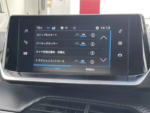 プジョー ２０８ アリュール 東京都 2021(令3)年 2.4万km 白 純正ナビ/Ｂカメラ/ハーフレザーシート/Ａｐｐｌｅ　ＣａｒＰｌａｙ/Ａｎｄｏｒｏｉｄｏ　Ａｕｔｏ/ＥＴＣ/前後ドライブレコーダー/ＵＳＢ／ＢＴオーディオ/ＡＣＣ/レーンキープ/パーキングアシスト