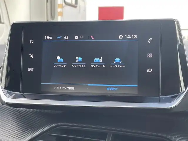 プジョー ２０８ アリュール 東京都 2021(令3)年 2.4万km 白 純正ナビ/Ｂカメラ/ハーフレザーシート/Ａｐｐｌｅ　ＣａｒＰｌａｙ/Ａｎｄｏｒｏｉｄｏ　Ａｕｔｏ/ＥＴＣ/前後ドライブレコーダー/ＵＳＢ／ＢＴオーディオ/ＡＣＣ/レーンキープ/パーキングアシスト