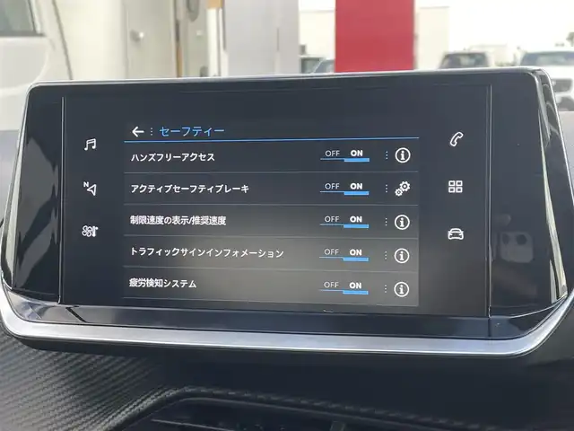 プジョー ２０８ アリュール 東京都 2021(令3)年 2.4万km 白 純正ナビ/Ｂカメラ/ハーフレザーシート/Ａｐｐｌｅ　ＣａｒＰｌａｙ/Ａｎｄｏｒｏｉｄｏ　Ａｕｔｏ/ＥＴＣ/前後ドライブレコーダー/ＵＳＢ／ＢＴオーディオ/ＡＣＣ/レーンキープ/パーキングアシスト