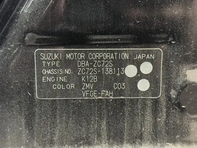 スズキ スイフト RS 三重県 2012(平24)年 8.6万km スーパーブラックパール ガソリン/FF/フロアCVT/クラリオン 7インチ『ROAD EXPLORER SD 2.5』 NX711/（FM/AM/CD/DVD/MUSIC CATCHER/TV/SD/USB/iPod/Bluetooth/VTR）/ETC/安全/・ABS（EBD付）/・運転席、助手席エアバッグ/など/装備/・オートライト/・ディスチャージヘッドライト/・フロントフォグライト/・オートエアコン/・ステアリングスイッチ/・プッシュスタート/・電動格納ドアミラー/・全ドアパワーウインドウ/・パワーステアリング/・スマートキーx2/・保/取/ナビ取/など