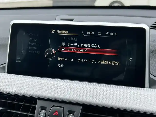 ＢＭＷ Ｘ１ xDrive 18d Mスポーツ 道東・釧路十勝 2017(平29)年 3.9万km ミネラルグレー 社外フルセグTV/純正ナビ(CD/DVD/Bluetooth)/前後ドライブレコーダー/バックカメラ/ミラー一体型ETC/インテリジェントセーフティ/ステアリングスイッチ/革巻きステアリング/シートカバー/コーナーセンサー/アイドリングストップ/コンフォートアクセス/パワーバックドア/オートライト/LEDヘッドライト/取扱説明書/スペアキー/純正18インチAW