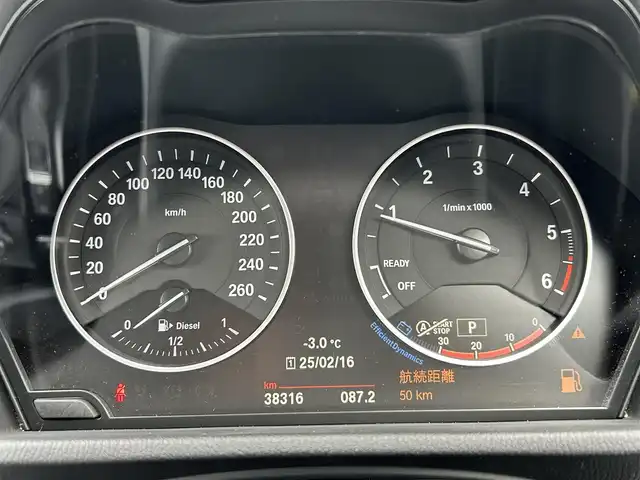 ＢＭＷ Ｘ１ xDrive 18d Mスポーツ 道東・釧路十勝 2017(平29)年 3.9万km ミネラルグレー 社外フルセグTV/純正ナビ(CD/DVD/Bluetooth)/前後ドライブレコーダー/バックカメラ/ミラー一体型ETC/インテリジェントセーフティ/ステアリングスイッチ/革巻きステアリング/シートカバー/コーナーセンサー/アイドリングストップ/コンフォートアクセス/パワーバックドア/オートライト/LEDヘッドライト/取扱説明書/スペアキー/純正18インチAW