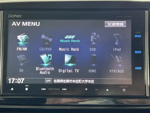ホンダ Ｎ ＯＮＥ プレミアム 佐賀県 2014(平26)年 12.3万km ミラノレッド 純正7インチナビ/BT/AM/FM/CD/DVD/USB/バックカメラ/衝突被害軽減ブレーキ/ステアリングリモコン/革巻きステアリング/ETC/純正14インチアルミホイール/純正HIDヘッドライト/フォグランプ/純正フロアマット