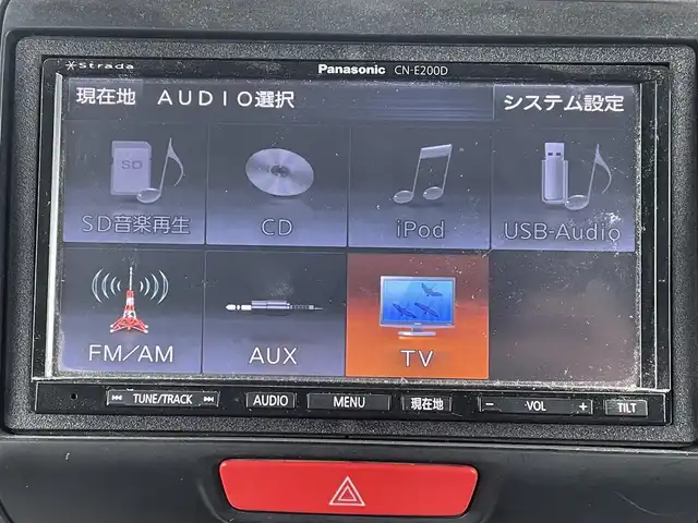 ホンダ Ｎ ＢＯＸ G 千葉県 2014(平26)年 4.6万km ヒダマリアイボリーパール 社外メモリナビ/・ワンセグTV/・CD/SD/・AM/FM/ETC/横滑り防止装置/両側スライドドア/ヘッドライトレペライザー/ハロゲンヘッドライト/ECON/スマートキーx２/プッシュスタート/電動格納ミラー/純正フロアマット/ドアバイザー/取扱説明書