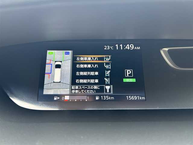 日産 セレナ ハイウェイスター G 東京都 2017(平29)年 1.6万km ブリリアントホワイトパール 2トーン ワンオーナー/純正SDナビ/フルセグTV/SD/CD/DVD/Bluetooth/USB/AUX/純正フリップダウンモニター/アラウンドビューモニター/プロパイロット/アダプティブクルーズコントロール/パーキングアシスト/レーンアシスト/エマージェンシーブレーキ/アイドリングストップ/インテリジェントルームミラー/ビルトインETC2.0/純正ドライブレコーダー/両側パワースライドドア/純正16インチアルミホイール/純正スタッドレスタイヤ積込/社外マフラー/純正マフラー積込/ステアリングスイッチ/ドアバイザー/NISUMOドアノブカバー/プッシュスタート/保証書/取扱説明書/点検記録簿/スペアキー