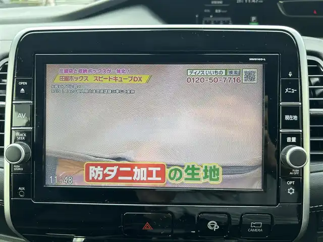日産 セレナ ハイウェイスター G 東京都 2017(平29)年 1.6万km ブリリアントホワイトパール 2トーン ワンオーナー/純正SDナビ/フルセグTV/SD/CD/DVD/Bluetooth/USB/AUX/純正フリップダウンモニター/アラウンドビューモニター/プロパイロット/アダプティブクルーズコントロール/パーキングアシスト/レーンアシスト/エマージェンシーブレーキ/アイドリングストップ/インテリジェントルームミラー/ビルトインETC2.0/純正ドライブレコーダー/両側パワースライドドア/純正16インチアルミホイール/純正スタッドレスタイヤ積込/社外マフラー/純正マフラー積込/ステアリングスイッチ/ドアバイザー/NISUMOドアノブカバー/プッシュスタート/保証書/取扱説明書/点検記録簿/スペアキー