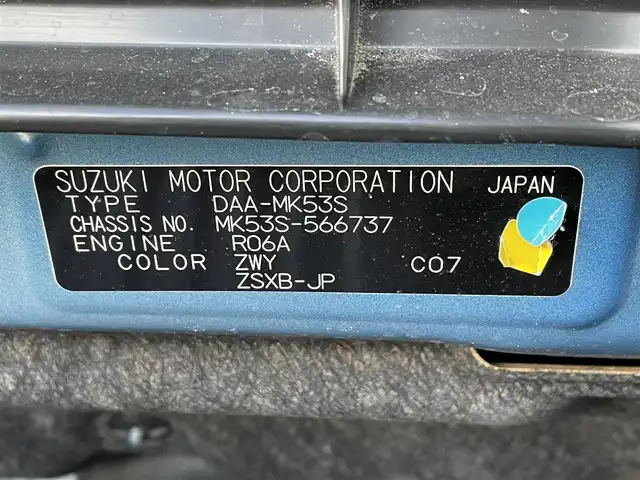 スズキ スペーシア カスタム HYBRID XS 佐賀県 2018(平30)年 1.5万km ブリスクブルーM 純正8インチSDナビゲーション/・フルセグTV/CD/DVD/SD/Bluetooth/全方位モニター/前方ドライブレコーダー/ビルトインETC/ヘッドアップディスプレイ/両側パワースライドドア/天井サーキュレーター/ハーフレザーシート/D席シートヒーター/後席サンシェード/ISOFIX対応/革巻きステアリング/ステアリングリモコン/純正15インチアルミホイール/純正LEDヘッドライト/・オートマチックハイビーム/純正LEDフォグランプ/純正フロアマット/純正ドアバイザ―/デュアルセンサーブレーキサポート/車線逸脱警報機能/パーキングセンサー