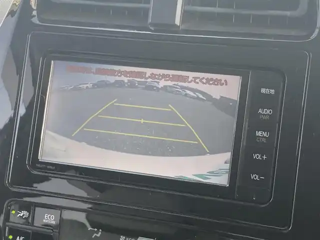 トヨタ プリウス A 滋賀県 2016(平28)年 5.4万km ホワイトパールクリスタルシャイン TRDエアロ/純正ナビ/・Bluetooth/フルセグ/・CD/DVD/バックカメラ/革巻きステアリング/ステアリングリモコン/レーダークルコン/ETC/ミラー型ドラレコ/アドバンスドパーク/ヘッドアップディスプレイ/オートリトラミラー/シートリフター/LEDオートライト/フォグライト/トヨターセーフティ/・レーンディパーチャーアラート/・プリクラッシュセーフティ/・ブラインドスポットモニター/・オートハイビーム/スマートキー