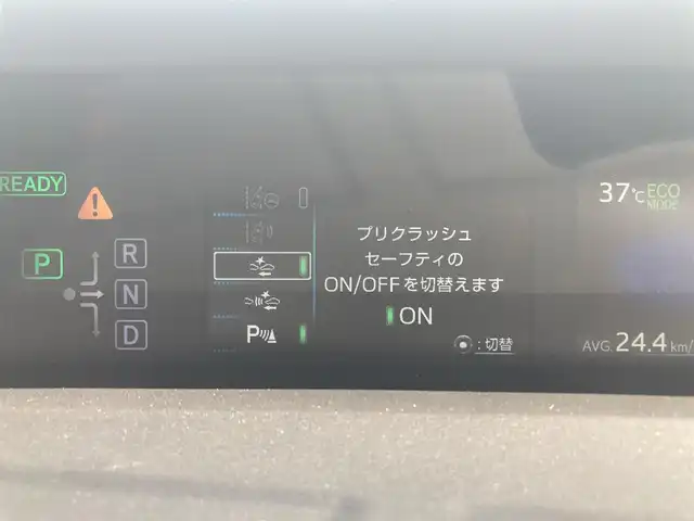 トヨタ プリウス A 滋賀県 2016(平28)年 5.4万km ホワイトパールクリスタルシャイン TRDエアロ/純正ナビ/・Bluetooth/フルセグ/・CD/DVD/バックカメラ/革巻きステアリング/ステアリングリモコン/レーダークルコン/ETC/ミラー型ドラレコ/アドバンスドパーク/ヘッドアップディスプレイ/オートリトラミラー/シートリフター/LEDオートライト/フォグライト/トヨターセーフティ/・レーンディパーチャーアラート/・プリクラッシュセーフティ/・ブラインドスポットモニター/・オートハイビーム/スマートキー