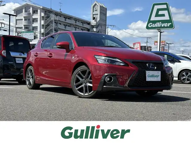 レクサス ＣＴ 200h Fスポーツ 大分県 2018(平30)年 4万km レッドマイカクリスタルシャイン ・ナビ(CD/DVD/SD/BT/AUX/USB/Miracast)/・フルセグTV/・バックカメラ/・ETC 2.0/・レーダークルーズコントロール/・プリクラッシュセーフティ/・コーナーセンサー/・パドルシフト/・オートハイビーム/・ステアリングヒーター/・パワーシート/・スマートキー/・プッシュスタートボタン/・純正アルミホイール/・スタッドレスタイヤ積載