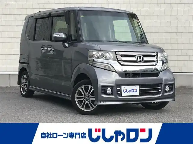 ホンダ Ｎ ＢＯＸ カスタム G Lパッケージ 栃木県 2016(平28)年 8.9万km シャイニンググレーM 株)IDOMが運営する【じしゃロン小山店】の自社ローン専用車両になります。こちらは現金またはオートローンご利用時の価格です。自社ローンご希望の方は別途その旨お申付け下さい//禁煙車/純正フルセグナビ/（CD/DVD/AM/FMラジオ）/(Bluetooth)/スマートキー/プッシュスタート/バックカメラ/ＥＴＣ/片側パワースライドドア/チップアップシート/アイドリングストップ/電動格納ドアミラー/パワーウインドウ/オートライト