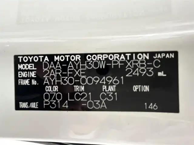 トヨタ アルファードハイブリット SR Cパッケージ 熊本県 2019(令1)年 5.9万km ホワイトパールクリスタルシャイン ４WD/ツインムーンルーフ/JBLサウンド/リアエンターテイメントシステム/純メーカーナビ（ＣＤ・ＤＶＤ・フルセグ・ＢＴ）/パノラミックビュモニター/純正フリップダウンモニター　/前後ドライブレコーダー　/ビルトインＥＴＣ２．０　/トヨタセーフティーセンス/・プリクラッシュセーフティ/・レーンキープアシスト/・ロードサインアシスト/・ブラインドスポットモニター/・駐車時支援パーキングサポートシステム/・先行車発進お知らせ機能/・オートハイビーム/両側パワースライドドア　/前後クリアランスソナー/パワーバックドア　/前席・２列目シートヒーター/前席エアーシート/ステアリングヒーター/オットマン/デジタルインナーミラー/AC100V/横滑り防止/レザーシート/電動パーキング/ブレーキホールド/純正フロアマット/純正17インチAW/オートライト/三眼LEDヘッドライト/フォグランプ/スマートキー/プッシュスタート