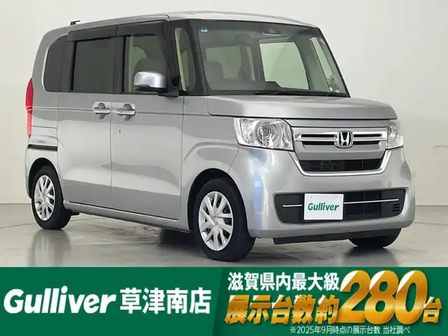 ホンダ Ｎ ＢＯＸ L ターボ 滋賀県 2021(令3)年 4.7万km ルナシルバーM 純正ナビ/（CD/DVD/BT/フルセグTV/SD/USB）/ホンダセンシング/・衝突軽減ブレーキ（CMBS）/・誤発進抑制機能/・後方誤発進抑制機/・渋滞追従機能付アダプティブクルーズコントロール（ACC）/・車線維持支援システム（LKAS）/・路外逸脱抑制機能/・歩行者事故低減ステアリング/・先行車発進お知らせ機能/・標識認識機能/・オートハイビーム/バックカメラ/ビルトインETC/両側パワースライドドア/前席シートヒーター/パーキングセンサー/パドルシフト/LEDヘッドライト/純正フロアマット