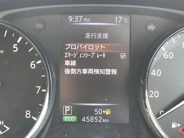 日産 エクストレイル 20Xi 富山県 2018(平30)年 4.6万km チタニウムカーキ 純正９型ナビ/フルセグＴＶ／Bluetooth/プロパイロット/アラウンドビューモニター/エマージェンシーブレーキ/デジタルインナーミラー/クルーズコントロール/パワーバックドア/シートヒーター/スマートキー／スペアキー/ETC/コーナーセンサー/ブレーキホールド/ドライブレコーダー/横滑り防止装置/ミラーヒーター/保証書／取説有り