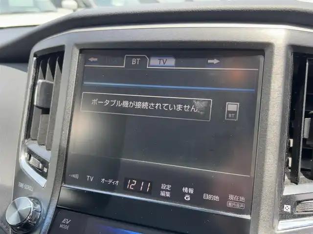 トヨタ クラウン マジェスタ Fバージョン 徳島県 2014(平26)年 10.2万km ブラック 純正メーカーオプションナビ/　（AM/FM/HDD/CD/DVD/USB/BT/フルセグTV）/車高調/レーダークルーズコントロール/ブラインドスポットモニター/合皮シート/パワーシート/メモリーシート/シートヒーター/エアシート/ステアリングヒーター/純正18インチアルミホイール/純正フロアマット/純正ドアバイザー/ヘッドライトウォッシャー/前後コーナーセンサー/バックカメラ/ETC/オートマチックハイビーム/プッシュスタート/スマートキー