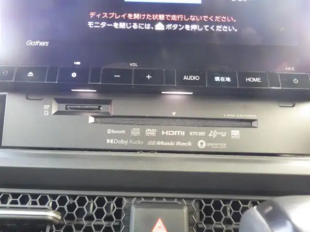 ホンダ ステップワゴン スパーダ 千葉県 2023(令5)年 0.8万km ミッドナイトブルービームM ホンダセンシング/・衝突軽減ブレーキ（CMBS）/・車線維持支援システム（LKAS）/・アダプティブクルーズコントロール（ACC）/・後方誤発進抑制機能/・誤発進抑制機能/パワーバックドア/両側パワースライドドア/ハーフレザーシート/前席シートヒーター/純正メモリーナビ/地デジTV/【DVD/CD再生機能　Bluetooth接続】/バックカメラ/革巻きステアリング/ステアリングスイッチ/ETC/LEDヘッドライト/フォグライト/ウインカーミラー/コーナーセンサー/純正16インチアルミホイル/サイド/カーテンエアバッグ/Honda スマートキー