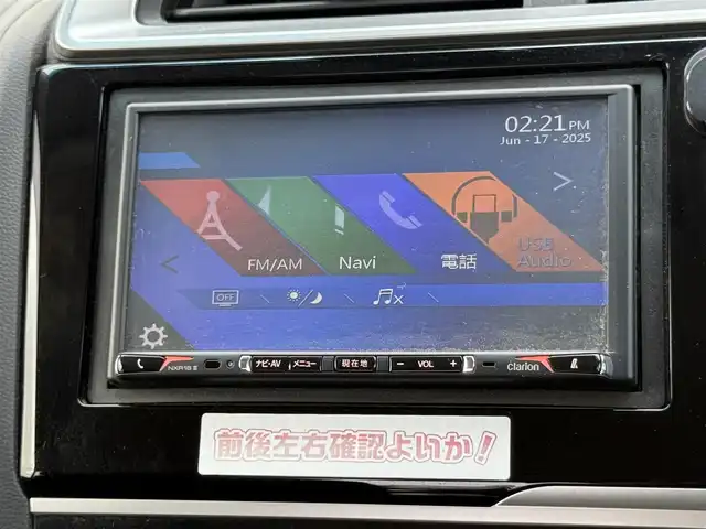 ホンダ フィット ハイブリット F 道南・函館 2019(平31)年 4.9万km ルナシルバーM ・寒冷地仕様/・衝突被害軽減ブレーキ/・車線逸脱警報/・パーキングセンサー/・アダプティブクルーズコントロール/・社外SDナビ/・バックカメラ/・ETC/・ドライブレコーダー/・ホイール付スタッドレスタイヤ積込/・ワイパーデアイサー/・スマートキー/・エンジンプッシュスタート