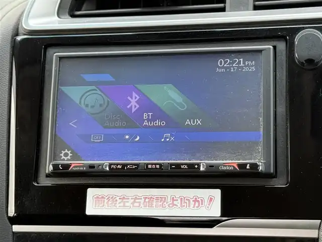 ホンダ フィット ハイブリット F 道南・函館 2019(平31)年 4.9万km ルナシルバーM ・寒冷地仕様/・衝突被害軽減ブレーキ/・車線逸脱警報/・パーキングセンサー/・アダプティブクルーズコントロール/・社外SDナビ/・バックカメラ/・ETC/・ドライブレコーダー/・ホイール付スタッドレスタイヤ積込/・ワイパーデアイサー/・スマートキー/・エンジンプッシュスタート