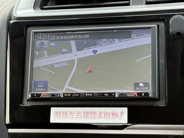 ホンダ フィット ハイブリット F 道南・函館 2019(平31)年 4.9万km ルナシルバーM ・寒冷地仕様/・衝突被害軽減ブレーキ/・車線逸脱警報/・パーキングセンサー/・アダプティブクルーズコントロール/・社外SDナビ/・バックカメラ/・ETC/・ドライブレコーダー/・ホイール付スタッドレスタイヤ積込/・ワイパーデアイサー/・スマートキー/・エンジンプッシュスタート