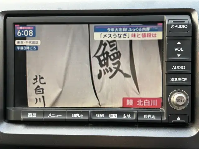 ホンダ ステップワゴン スパーダ S 兵庫県 2009(平21)年 9.6万km プレミアムブラキッシュパール 純正HDDナビ/(DVD/AM/FM)/ワンセグテレビ/バックカメラ/両側パワースライド/ETC/パドルシフト/オートライト/電動格納ミラー/純正フロアマット/ISOFIX