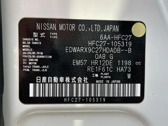 日産 セレナ e－パワー ハイウェイスター V 福岡県 2021(令3)年 5.8万km ブリリアントホワイトパール 純正１０型SDナビ(フルセグ/TV/CD/DVD/BT)プロパイロットアラウンドビューモニターエマージェンシーブレーキコーナーセンサーBSM両側電動パワスラETCUSBポート純正LEDヘットライト純正16インチアルミホイール純正フロアマットスマートキープッシュスタート