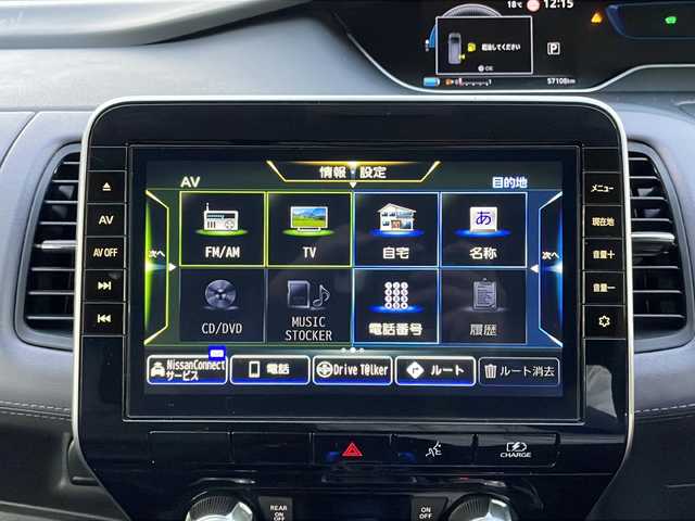 日産 セレナ e－パワー ハイウェイスター V 山口県 2021(令3)年 5.8万km ブリリアントホワイトパール 純正10インチナビ/・フルセグテレビ/CD/DVD/Bluetooth/ETC/ドライブレコーダー/アラウンドビューモニター/セーフティパックB/・プロパイロット/・エマージェンシーブレーキ/・インテリジェント LI（車線逸脱防止支援システム）/・電動パーキングブレーキ/オートブレーキホールド/・インテリジェント DA（ふらつき警報）/・踏み間違い衝突防止アシスト/・フロント/バックソナー/ブラインドスポットモニター/両側パワースライドドア/USBポート/LEDヘッドランプ/フォグランプ/オートライト/純正16インチアルミホイール/純正フロアマット/スマートキー/プッシュスタート/ドアバイザー