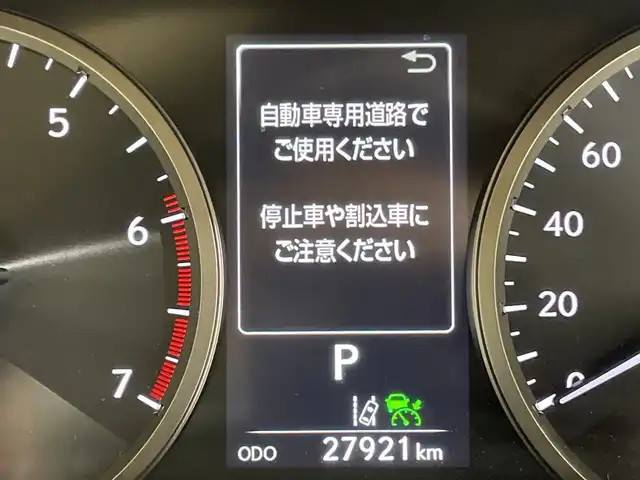 レクサス ＮＸ 300 Iパッケージ 福岡県 2020(令2)年 2.8万km マーキュリーグレーマイカ 純正ナビ/フルセグテレビ/全方位カメラ/ベージュ革シート/パワーバックドア/ETC/レーダークルーズコントロール/BSM/ステアリングヒーター/シートメモリー/カードキー有り