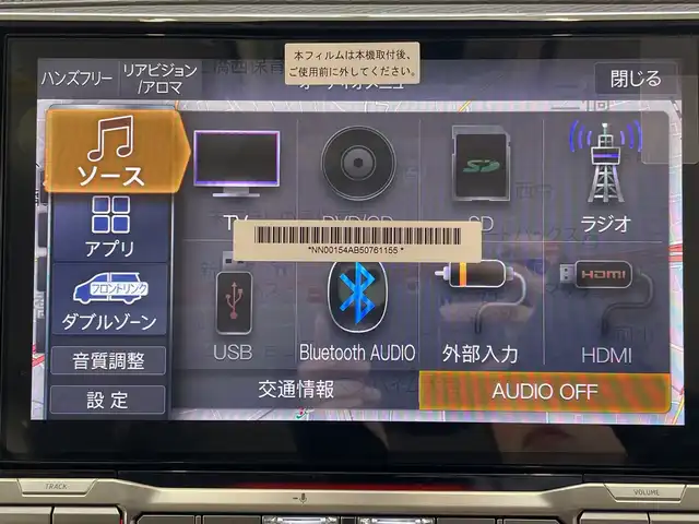 三菱 デリカＤ：５ シャモニー 埼玉県 2025(令7)年 0.1千km 黒Ⅱ e-Assist/11インチナビ/ CD/DVD/BT/USB/HDMI/フルセグ/全方位カメラ/12.8インチ後席モニター/両側電動スライドドア/ハーフレザーシート/パドルシフト/レーダークルーズコントロール/レーンキープアシスト/純正18インチアルミホイール/オートブレーキホールド/スマートキー×2/禁煙車