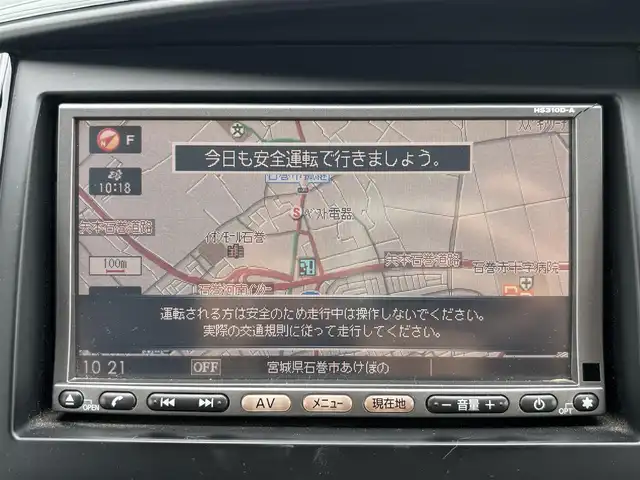 日産 セレナ ハイウェイスター Vエアロセレ 宮城県 2010(平22)年 17.8万km ホワイトパール